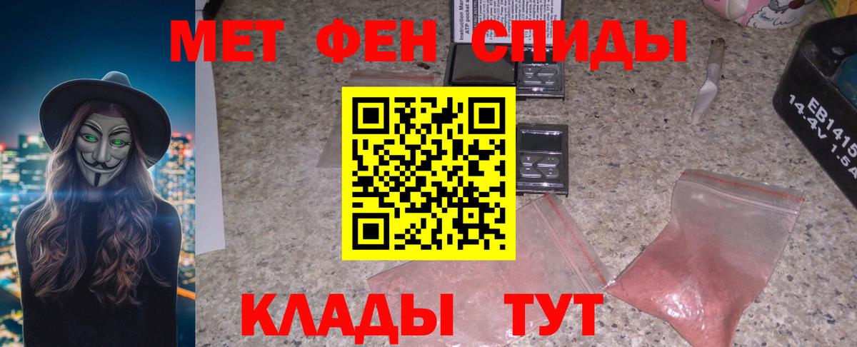 АМФЕТАМИН  АМФ  Лангепас  Amphetamine Розовый  Вход с VPN 