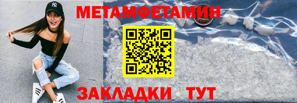 АМФ Розовый Лангепас