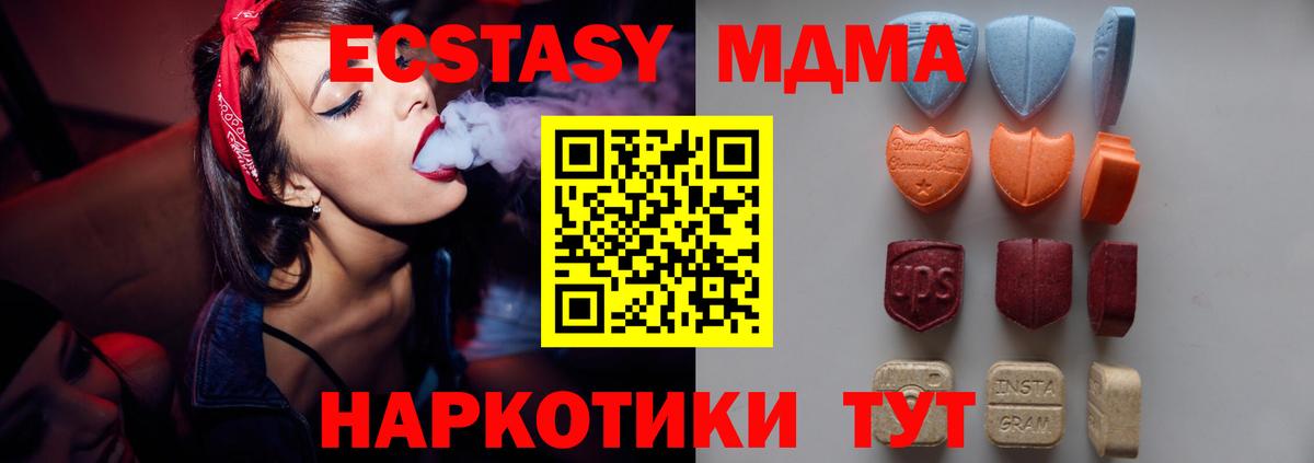 Экстази Philipp Plein Лангепас
