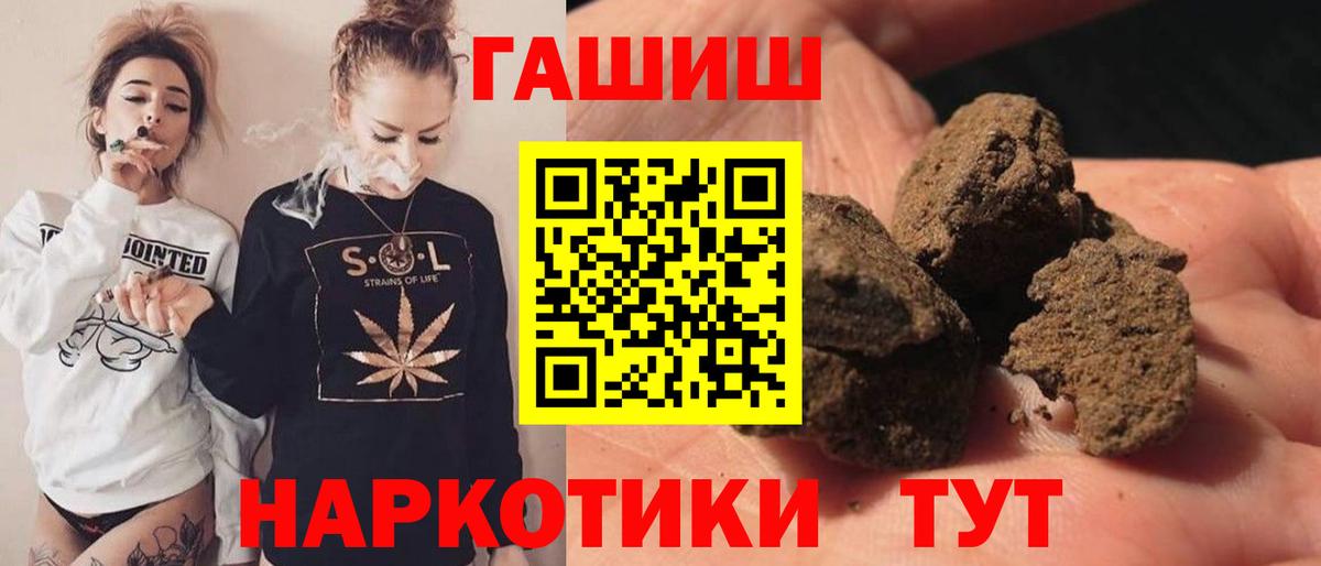 ГАШ Изолятор  Вход с VPN  Лангепас 
