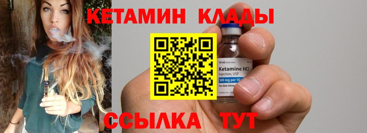 Сколько стоит  Бошки Шишки  Лангепас  COCAIN  A PVP СОЛЬ   МДМА  ЭКСТАЗИ  Вход с VPN  Меф МЯУ МЯУ кристаллы  ГАШИШ 