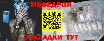 мяу мяу мука Заводоуковск