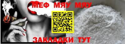крисы Заволжье