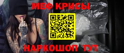 мяу мяу мука Заводоуковск