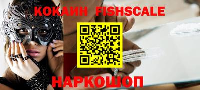 мяу мяу мука Заводоуковск