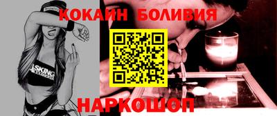 мяу мяу мука Заводоуковск