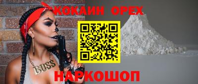 крисы Заволжье