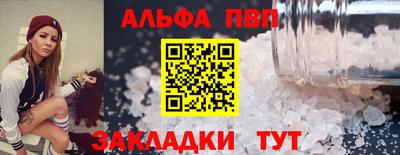 крисы Заволжье