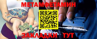 мяу мяу мука Заводоуковск