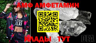 крисы Заволжье