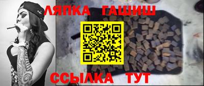 крисы Заволжье