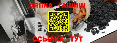 крисы Заволжье