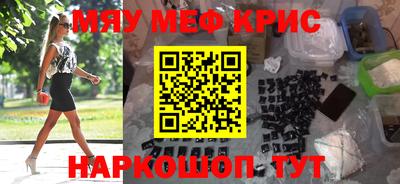 мяу мяу мука Заводоуковск