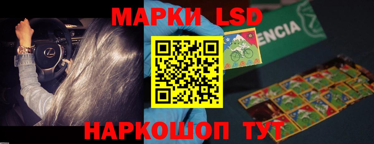 Лангепас  Лсд 25 экстази кислота  ЛСД экстази кислота  Вход с VPN 
