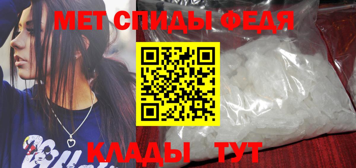 Лангепас  Метамфетамин Methamphetamine  Вход с VPN 