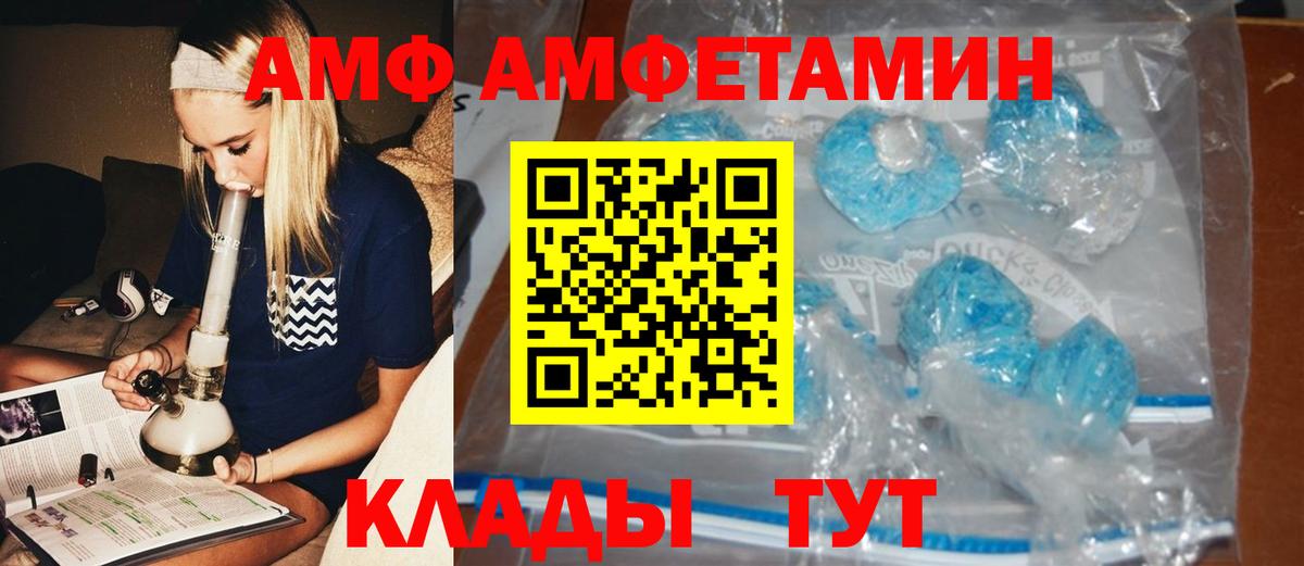 Первитин пудра Лангепас