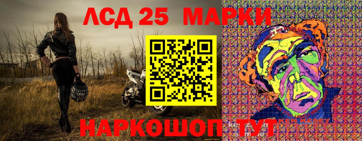 Марки N-bome 1,5мг Лангепас