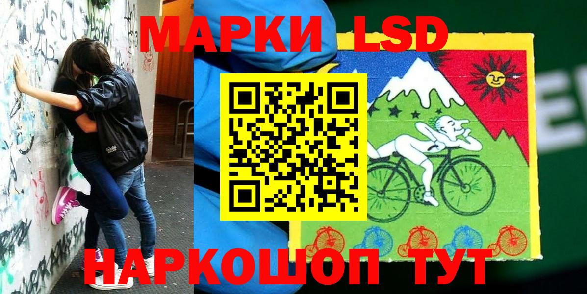 Лангепас  Марки NBOMe 1,5мг  купить закладку  Марки NBOMe  Марки NBOMe 1,5мг  Вход с VPN 