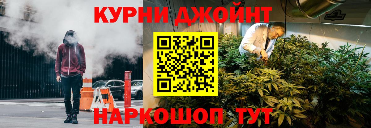 Шишки марихуана White Widow Лангепас