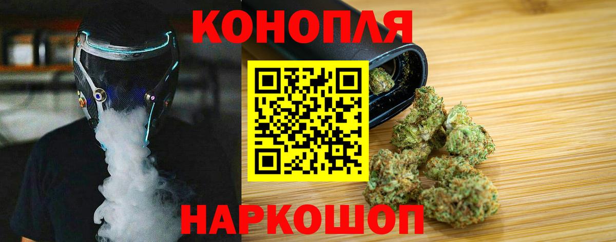 Шишки марихуана White Widow  Конопля Bruce Banner  Лангепас  Вход с VPN 